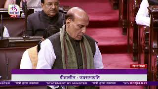 Raksha Mantri Rajnath Singh briefs Rajya Sabha on CDS General Bipin Rawat who died in chopper crash [upl. by Haem]