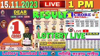 LOTTERY LIVE DEAR 1 PM 15112023 NAGALAND LOTTERY SAMBAD DEAR LOTTERY LIVE  Lottery live result [upl. by Aribold]