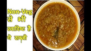 Veg Soya Korma  Nutri Masala  Vegetarian Soya Kurma Tasty veg keema recipe [upl. by Boone]