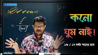 কোন ঘুম নাই 1617 ঘন্টা করতে হবে🔥🔥 best motivational video abhi dada❣️aparsclassroombuetdu [upl. by Otrebtuc88]