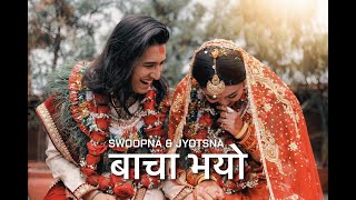 Baacha Bhayo  Our Wedding Song  Jyotsna amp Swoopna [upl. by Teillo]