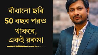 দেখুন মেটাল শিট এর উপর সাব্লিমেশন প্রিন্ট হয় কি ভাবে  How to Print Metal Sheet on Sublimation print [upl. by Carrillo]