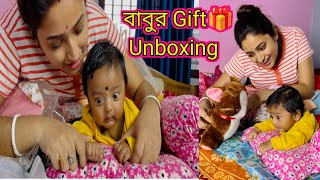 Babu’s 👶6 Sasthi Gift 🎁Unboxing [upl. by Martelli]