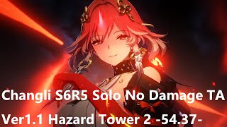 【鳴潮】Ver11 深境の塔 2階 長離ノーダメ単騎 TOA Hazard Tower 2 Changli Solo No Damage【Wuthering Waves】 [upl. by Emeric544]