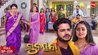 ସୁନୟନା  SUNAYANA  Full Episode 235  Odia Mega Serial on Sidharth TV 730PM [upl. by Rimahs]