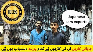 Tariq Old Spare Parts Bilal Gunj Market  Japanese cars All their vehicle parts will be available [upl. by Azer390]