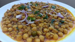 Lahori Chanay Recipe  Lahori Cholay Recipe  Restaurant Style Cholay Recipe  Chikar Cholay Recipe [upl. by Adria]