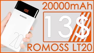 ROMOSS LT20 С ALIEXPRESS  ПОВЕРБАНК  20000MAH ЗА 13 🔋 [upl. by Marmawke37]