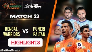 PKL11 Match 23  Bengal Warriors vs Puneri Paltan Full Highlights  Puneri Paltan vs Bengal Warriors [upl. by Aniger]