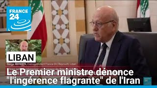 Liban  le Premier ministre dénonce quotlingérence flagrantequot de lIran • FRANCE 24 [upl. by Raul398]