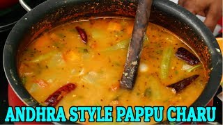 How To Cook Pappu Charu  Andhra Style Pappu Charu  Andhra Foods [upl. by Ardnikal]