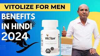 Forever Vitolize for Men Health benefits Vitolize use in hindi review 2024  KIRPAL FOREVER INDIA [upl. by Ellett]