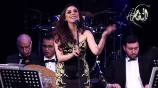 Angham  Ba3tliy Nazra  Live   MUST انغام  بعتلي نظره لايف من حفل جامعة [upl. by Ettesyl]