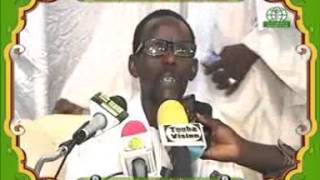 Conférence de Rawdu Rayahin à Keur Mame Cheikh Ibrahima Fall de Touba [upl. by Conall]