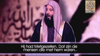 Beschrijving van onze geliefde profeet ﷺ  Oestadh Wahaj Tarin [upl. by Chastain518]