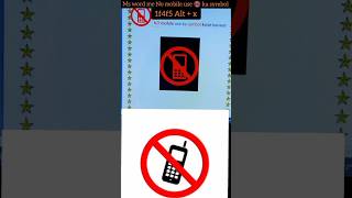 Ms word me no mobile use ka symbol kaise banaye computer tricks shorts viralshorts [upl. by Oniotna886]