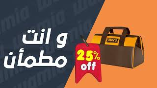 Tunisie promo  Profitez des tops réduction chez Wamiatn [upl. by Nyllek]