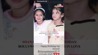 ShanayaKapoor turns 25 today surrounded by heartfelt wishes from friends [upl. by Madora]