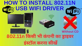 How To Install 80211n Usb Wireless driver  80211n Wireless Usb Adapter [upl. by Anitak]