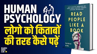 Read People Like a Book by Patrick King Audiobook  Book Summary in Hindi [upl. by Villiers]