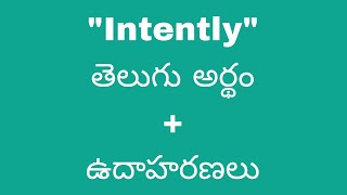 Intently meaning in telugu with examples  Intently తెలుగు లో అర్థం Meaning in Telugu [upl. by Yticilef823]