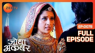 Jodha ने किया मना Akbar के साथ रहने से  Jodha Akbar  Full Ep 78  ZEE TV [upl. by Notwal]