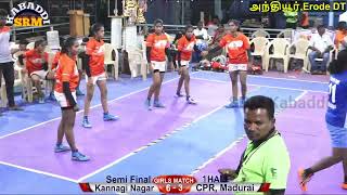 SF  Kannagi Nagar Vs CPR Madurai  Kabaddi Match  Sempulichampalayam [upl. by Leunad]