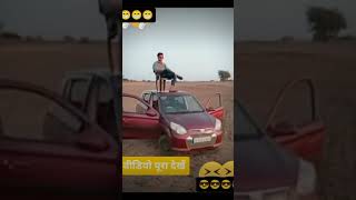 Short viral video funny shortsfeed love funny [upl. by Moon]