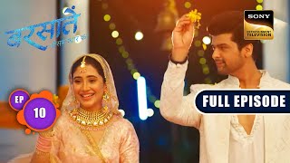 Good News For Reyansh  Barsatein  Mausam Pyaar Ka  Ep 10  Full Episode  21 July 2023 [upl. by Medlin]