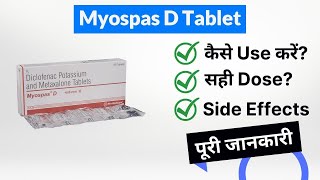 Myospas D Tablet Uses in Hindi  Side Effects  Dose [upl. by Lexi]