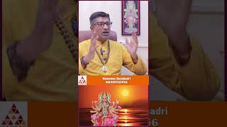 இந்த மந்திரத்தை தினமும் சொல்லுங்கள் astrology aadhanaanmeegam devotional [upl. by Adnesor]