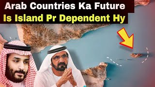 Why Arab Countries Future Depends On This Island Mr Ajmal Khan [upl. by Sturdivant]