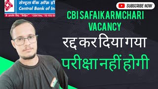 CBI Safaikarmchari vacancy update 2024 [upl. by Mccourt651]