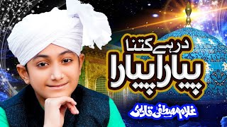 Dar hey kitna pyaara pyaara  NEW KALAM 2022  Ghulam Mustafa Qadri [upl. by Ahsratan]