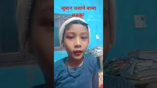 Mayank geeta vlogs [upl. by Wenona597]