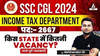 SSC CGL 2024 Vacancy  SSC CGL Income Tax Inspector State Wise Vacancy 2024 [upl. by Koppel644]