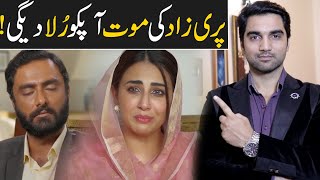 Parizaad Next Story amp Episode 23 Teaser Promo Review  HUM TV DRAMA  MR NOMAN ALEEM [upl. by Oicanata]