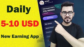 এই অ্যাপ থেকে দৈনিক ৫১০ ডলার ইনকাম করুন  New Income App  Daily Withdrawal  Online Income BD [upl. by Teferi872]