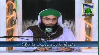 Madani Qaida Lesson 5  Learn Quran with Tajweed [upl. by Adler]