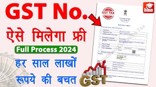 GST Registration Process in Hindi 2024  gst number kaise le  gst lene ke fayde  Full Guide [upl. by Eudoca716]