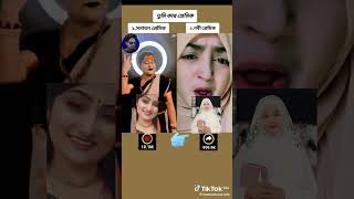 I Love Allah shorts islamik ytshorts trendingshorts foryou tiktok allahgod like [upl. by Ojyram278]