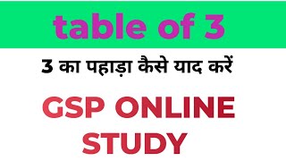 table of 3gsponlinestudychannel6788 [upl. by Ahsiadal]