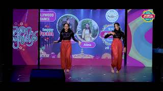 Basildon Malayalee Association Onam 2024  Dance by Alina amp Christina [upl. by Immot]