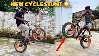 Zeeshan Ka New cycle Stunt 😳 Cycle se Wheelie 🤩 [upl. by Yentruocal]