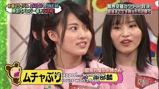 Okabe Rin  AKBINGO compilation [upl. by Bolte]