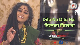 Dilona Dilona Nilo Mon Dilona  দিলোনা দিলোনা  Bestbdechannel  Folk Studio Bangla New song 2023 [upl. by Leinod]