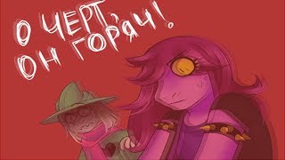 DELTARUNE И UNDERTALE СТАРОНОВОГОДНИЙ КОМИКС МИКС [upl. by Peskoff]