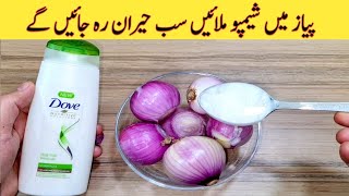 Mix Onion With Shampoo  Quick And Easy  Kitchen Tips amp Tricks  پیاز اور شیمپو کا حیران کن استعمال [upl. by Itra637]