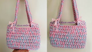 شنط كروشيهشنطه بخيط الكليم مستطيلهcrochet bag tshirt yarn [upl. by Ainalem]