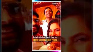 Sunil Grover Is Back With Kapil Sharma  Both Unite For Kapil Sharmas Comedy Show Promo  N18S [upl. by Helaine]